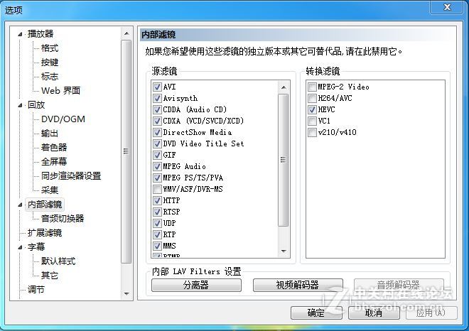 hevc 10bit 显卡
