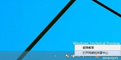 怎么新建网络连接