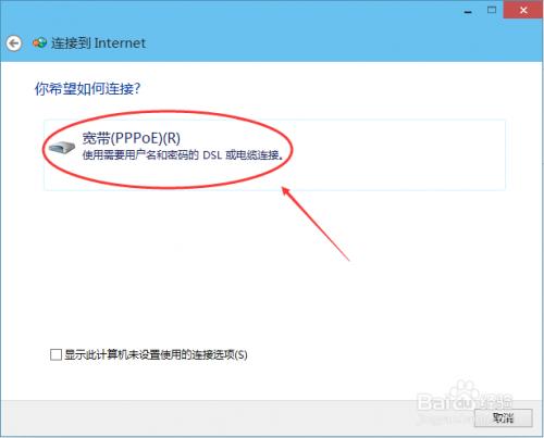 怎么新建网络连接