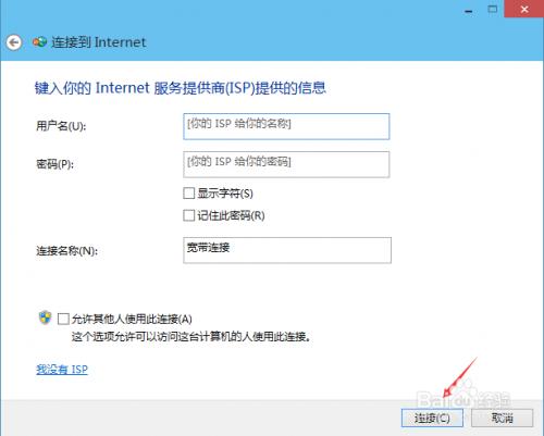 怎么新建网络连接