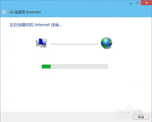 怎么新建网络连接