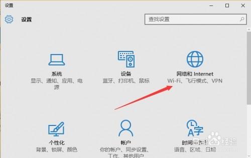 怎么新建网络连接