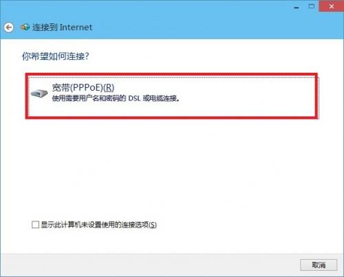 怎么新建网络连接