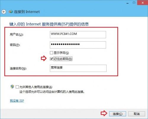 怎么新建网络连接