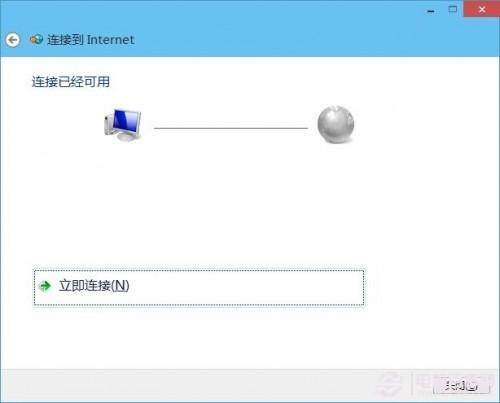 怎么新建网络连接