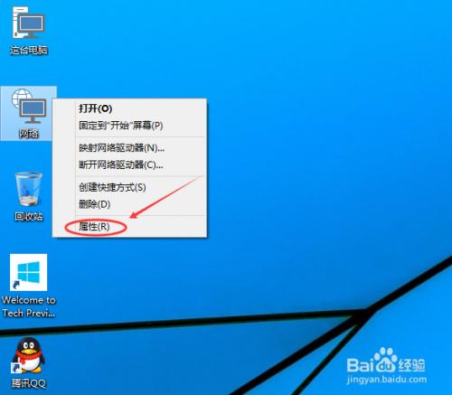 怎么新建网络连接