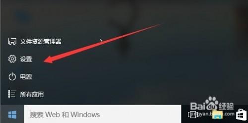 如何在win10中创建新的以太网连接