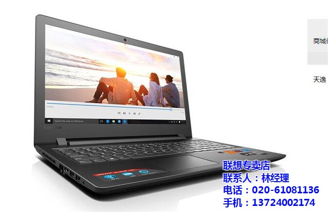 一体电脑机的功能_教室一体电脑机_一体机是笔记本电脑吗