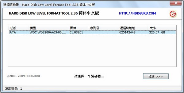 硬盘是raw提示格式化_硬盘无法格式化_硬盘格式化是什么意思
