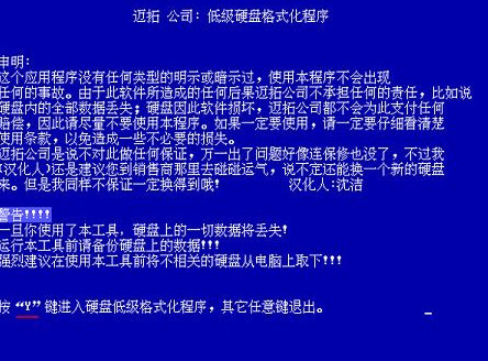 硬盘是raw提示格式化_硬盘无法格式化_硬盘格式化是什么意思