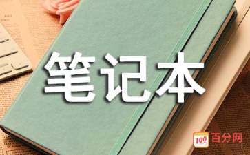 一体机笔记本台式电脑到底哪个好