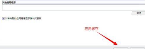 台式机双显卡怎么切换到独立显卡