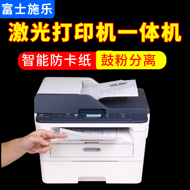 教室一体电脑机_一体机是笔记本电脑吗_一体电脑机推荐