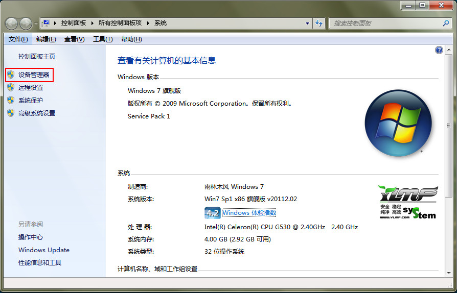 win7鼠标左键单击变双击_win7鼠标双击变单击_鼠标单击变双击