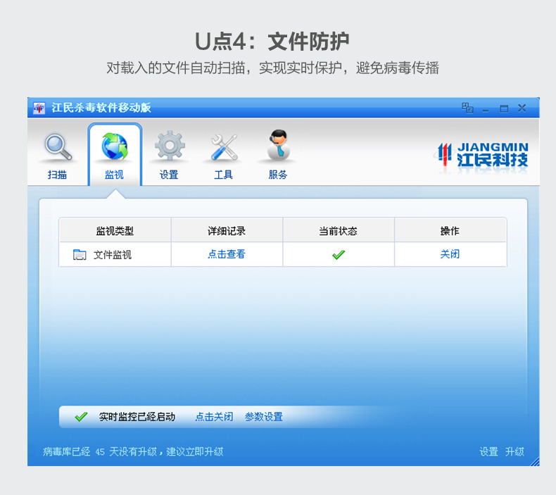 电脑杀毒防护软件_平板需要安装杀毒软件吗_平板电脑杀毒软件