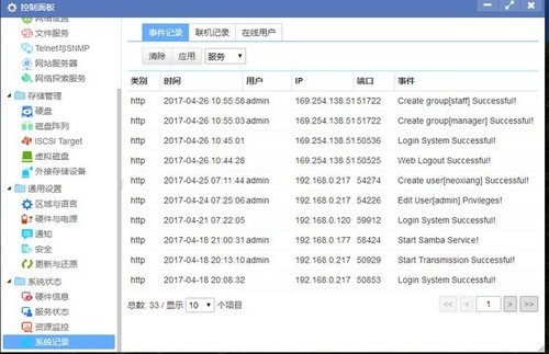 平板需要安装杀毒软件吗_平板电脑杀毒软件_电脑杀毒防护软件