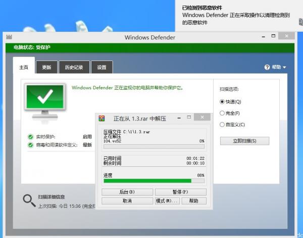 完全免费:Win10 Tablet PC是否需要安装防病毒软件？