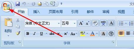 如何把word转成pdf文档