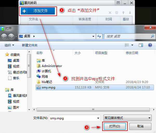 如何把word转成pdf文档_word文档怎么转pdf_pdf文档如何转word