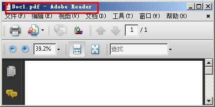 如何把word转成pdf文档