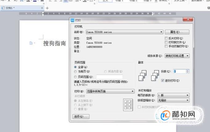 word文档转pdf格式_pdf转word文档_如何把word转成pdf文档