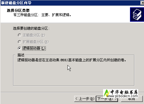 系统空间和手机u盘合并_用u盘安装系统重新启动又回到u盘启动界面_u盘分区合并工具下载