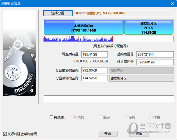最好的u盘分区合并工具_系统空间和手机u盘合并_系统空间和手机u盘合并