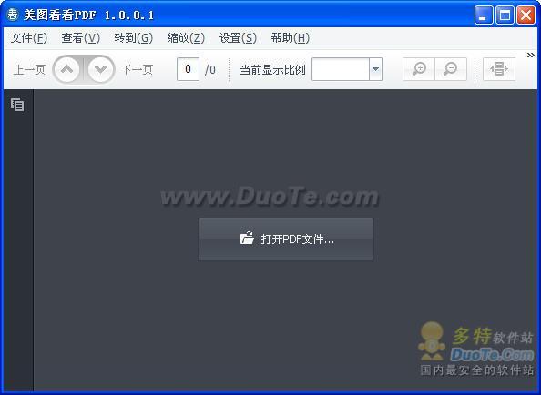 u盘分区合并工具_系统空间和手机u盘合并_系统空间和手机u盘合并