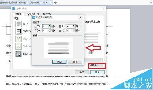 系统空间和手机u盘合并_u盘分区合并工具_系统空间和手机u盘合并