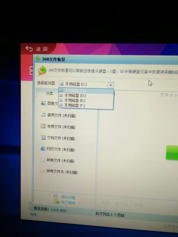 超级硬盘数据恢复软件注册码_超级数据恢复软件能恢复移动硬盘故障产生的数据丢失吗_恢复手机数据的软件
