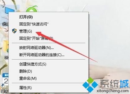 如何更改win10用户名_win10电脑用户名怎么改