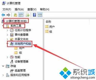 如何更改win10用户名_win10电脑用户名怎么改