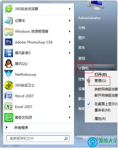 win变色龙下载_win 10 hyper-v_win10怎么更改账户名称