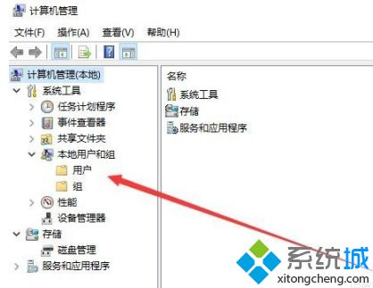 如何更改win10用户名_win10电脑用户名怎么改