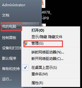 win10怎么更改账户名称_win变色龙下载_win 10 hyper-v