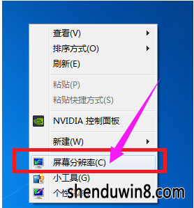 xp系统游戏不能全屏怎么办