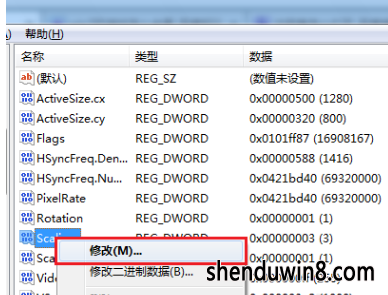 xp系统游戏不能全屏怎么办