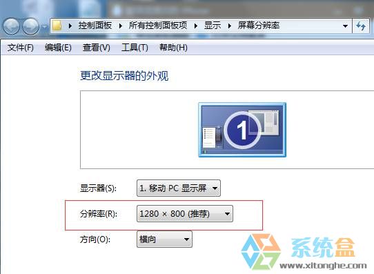 xp系统游戏不能全屏怎么办_xp游戏不能全屏_xp游戏不能全屏怎么办