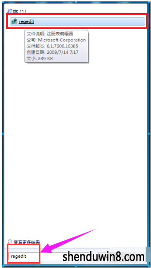 xp系统游戏不能全屏怎么办