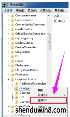 xp系统游戏不能全屏怎么办