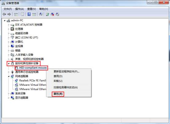 鼠标精灵对码软件_鼠标精灵 对码_鼠标对码精灵