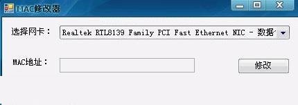 loadrunner mac_win 10 cad2012 64注册机_win10网卡mac地址修改