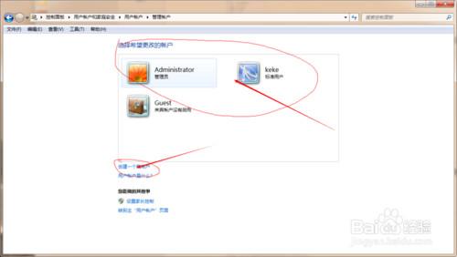 win版变色龙下载_win 10 hyper-v_win10怎么更改账户名称