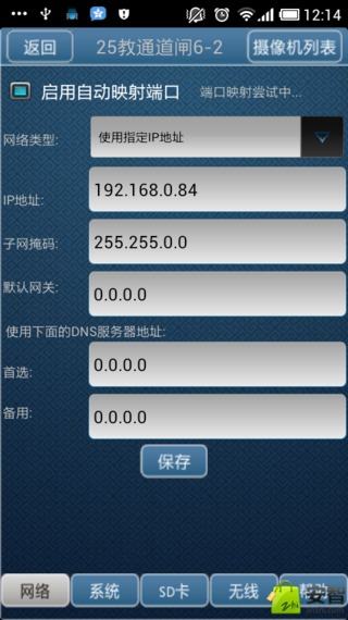 php cpu占用率高_360trayexe占用cpu高_perl.exe cpu 占用高