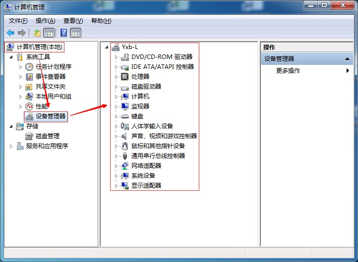 win7电脑玩cf卡怎么办_笔记本玩cf卡怎么办_笔记本电脑玩cf卡顿