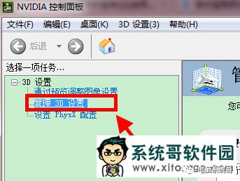 笔记本电脑玩cf卡顿_笔记本玩cf卡怎么办_win7电脑玩cf卡怎么办