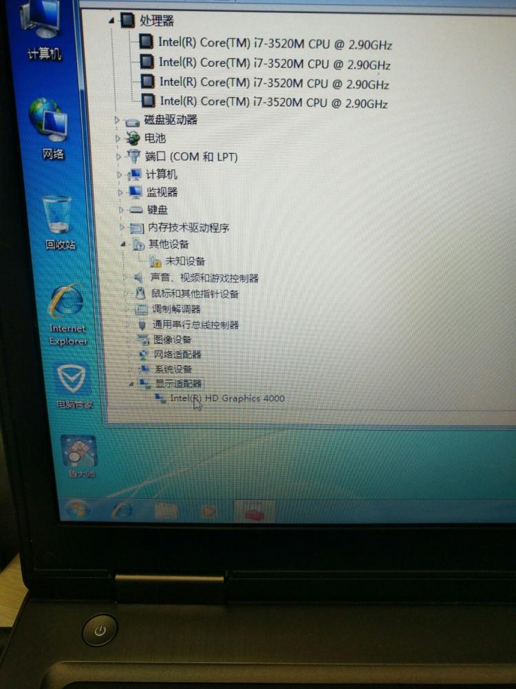 笔记本电脑玩cf卡顿_笔记本玩cf卡怎么办_win7电脑玩cf卡怎么办