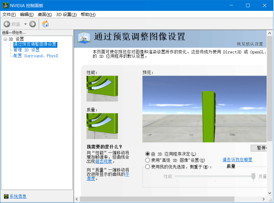 笔记本电脑玩cf卡顿