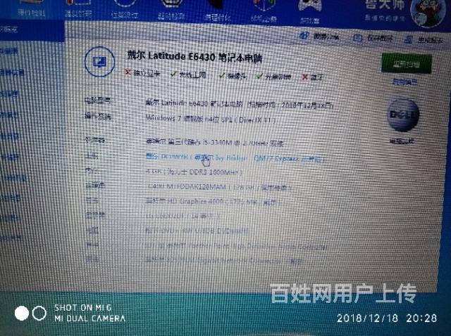 win7电脑玩cf卡怎么办_笔记本电脑玩cf卡顿_笔记本玩cf卡怎么办