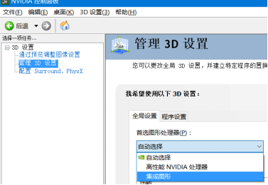 笔记本电脑玩cf卡顿